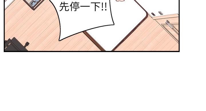 海洋王国漫画漫画,第7话3图