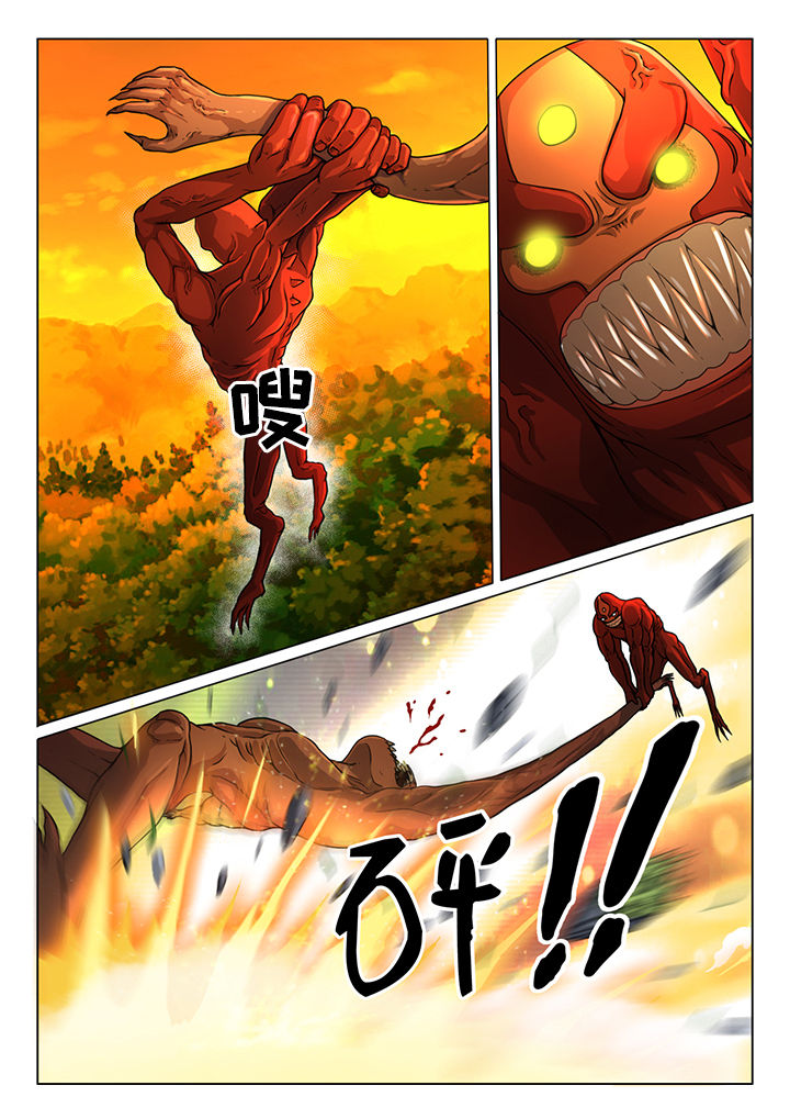 欧米伽手表 女漫画,第18章：3图