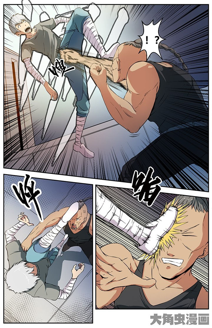 天降横祸漫画漫画,第26章：1图