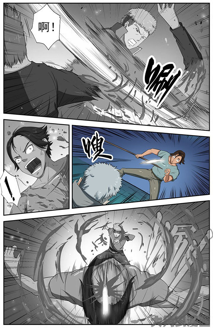 天降横祸第一集漫画,第38章：1图