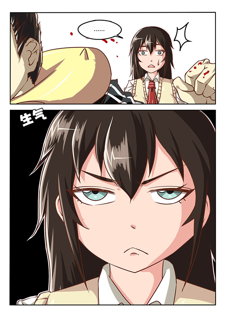 金主连接漫画漫画,第37章：2图