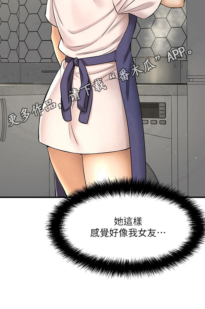 特殊奖励漫画完整版观看漫画,第10章：心意5图