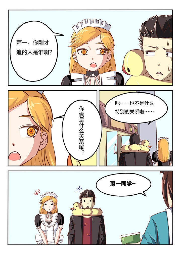 哔咔漫画连接不上漫画,第54章：1图