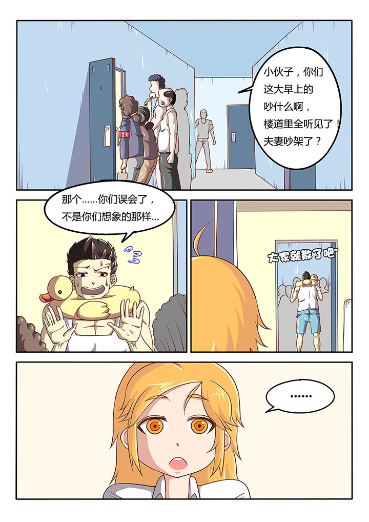 金主mlay小说免费阅读漫画,第47章：1图