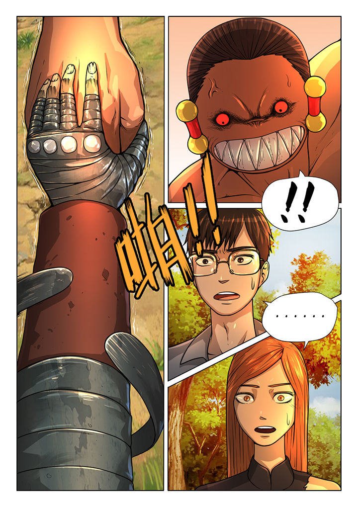女性欧米伽漫画漫画,第22章：3图