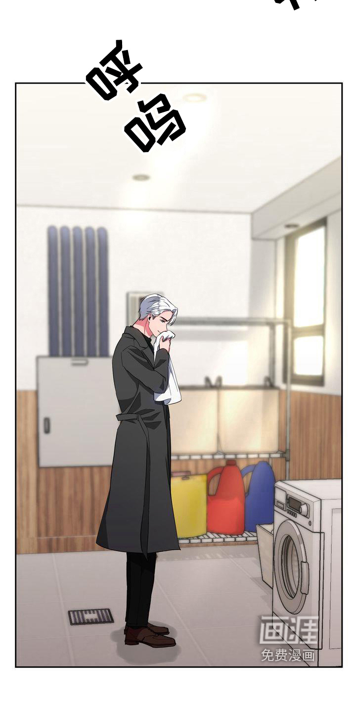 明日抉择漫画漫画,第24章：记录1图