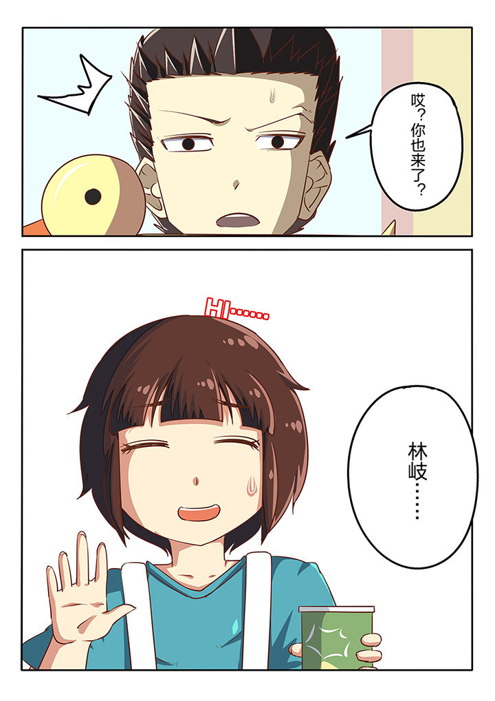 哔咔漫画连接不上漫画,第54章：2图