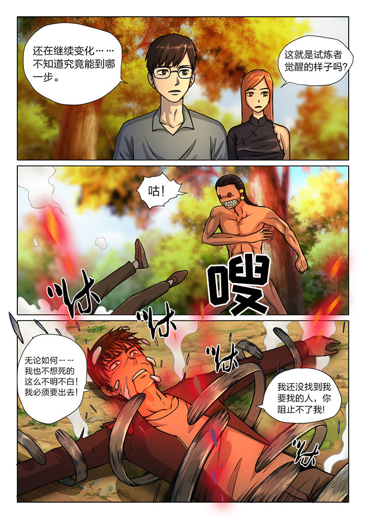 女性欧米伽漫画漫画,第22章：1图