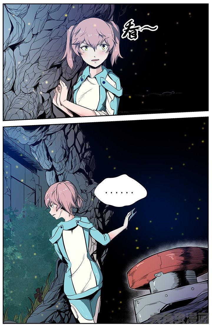 天降横祸是什么意思漫画,第41章：2图