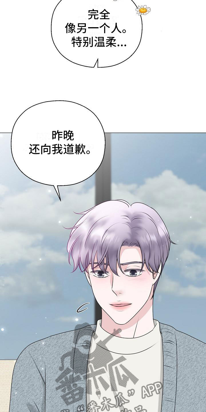 社团漫画漫画,第3章：接受5图
