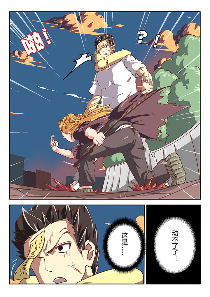 哔咔漫画连接不上漫画,第43章：3图