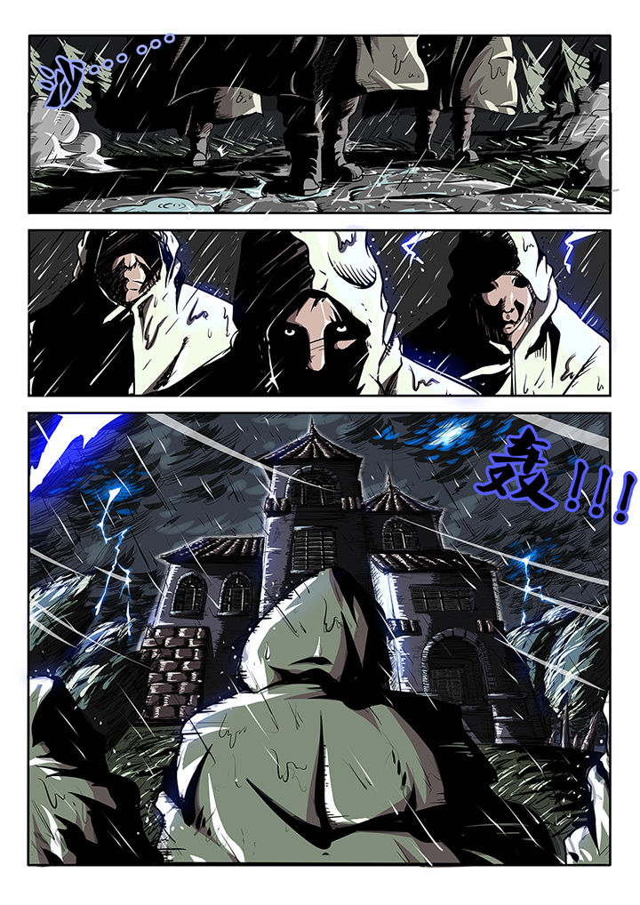 金主漫画免费观看漫画,第12章：2图