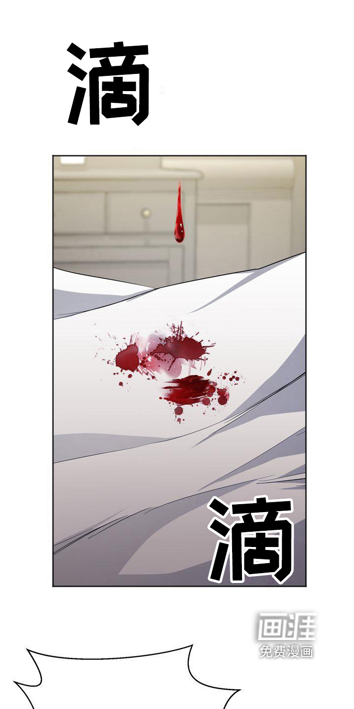 明日抉择漫画漫画,第20章：恐惧1图