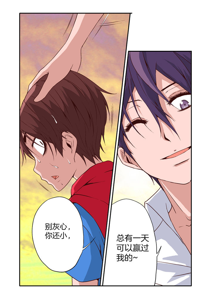 艺术之界漫画漫画,第18章：1图