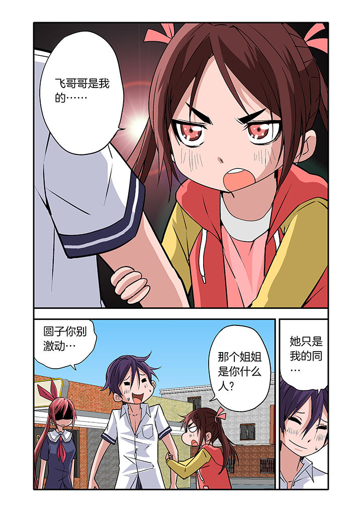 艺术之界漫画漫画,第15章：1图