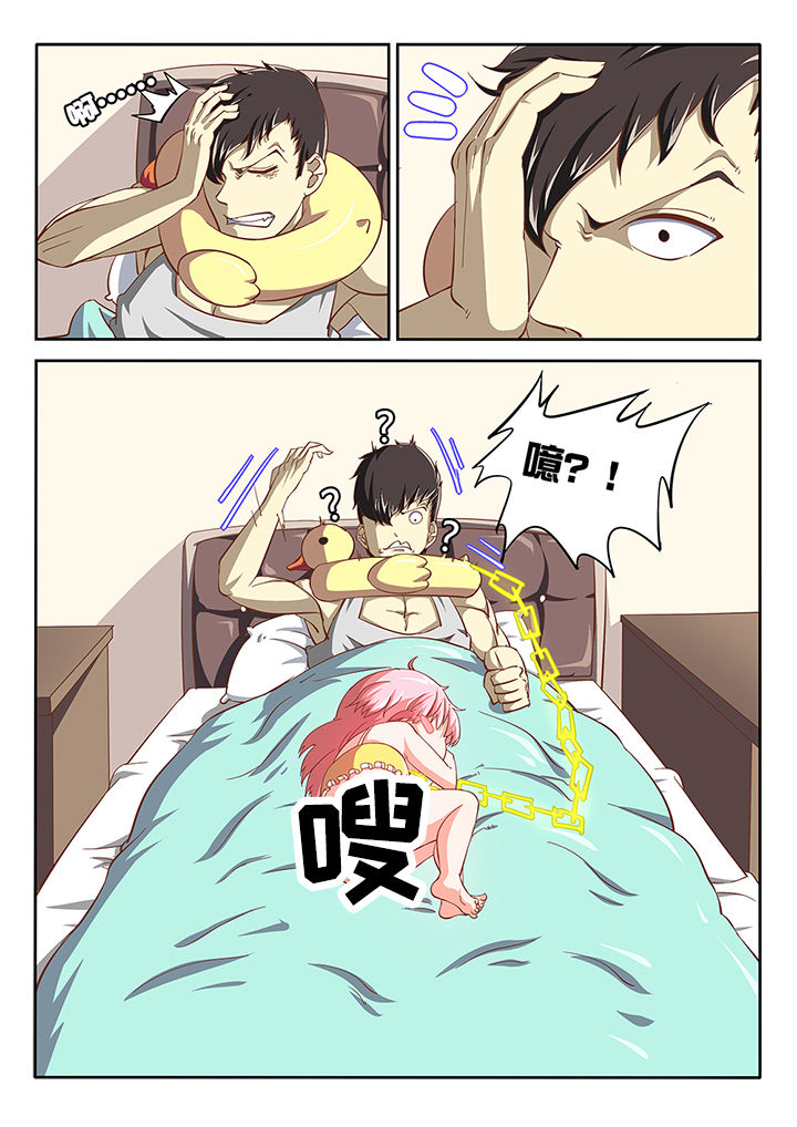 金主漫画全集免费阅读漫画,第22章：1图