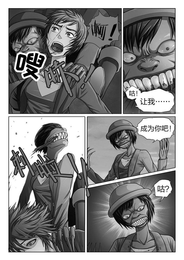 女性欧米伽漫画漫画,第16章：1图