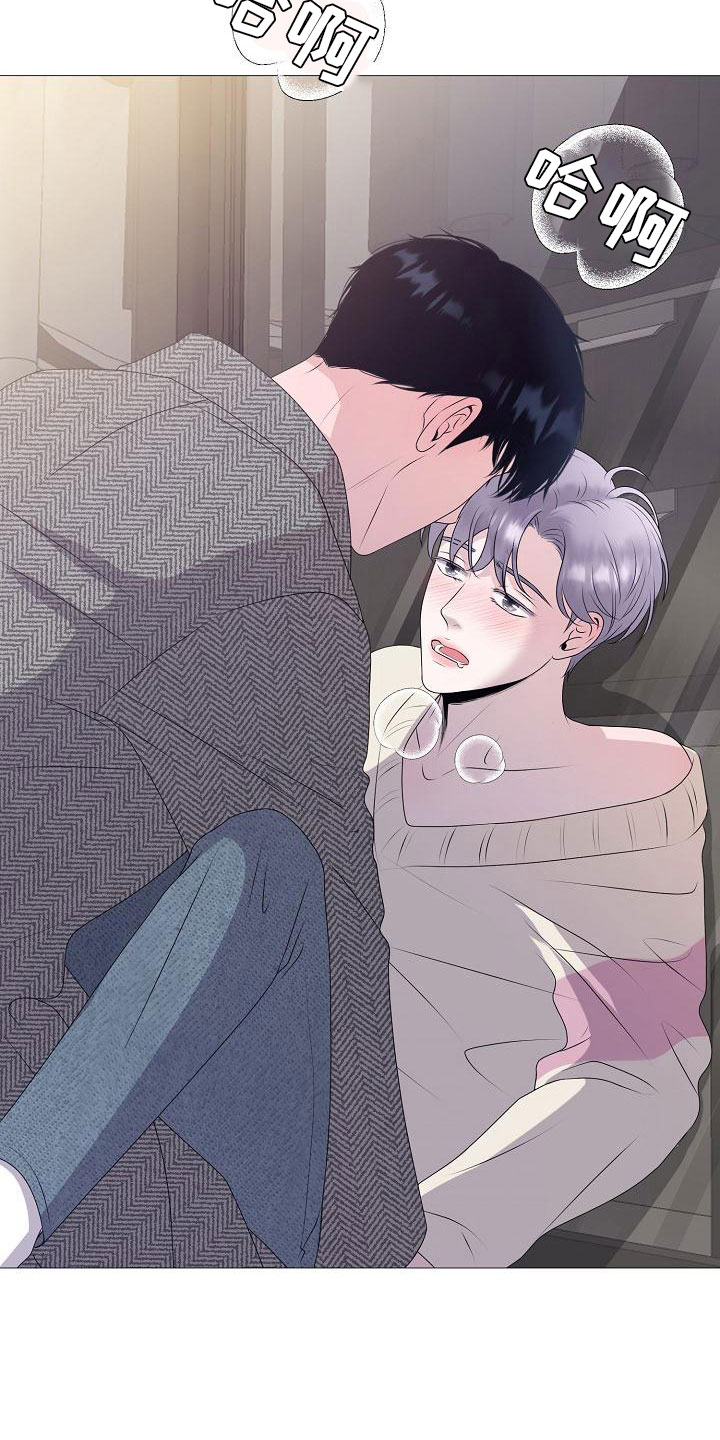 甜蜜社团漫画漫画,第5章：软禁5图