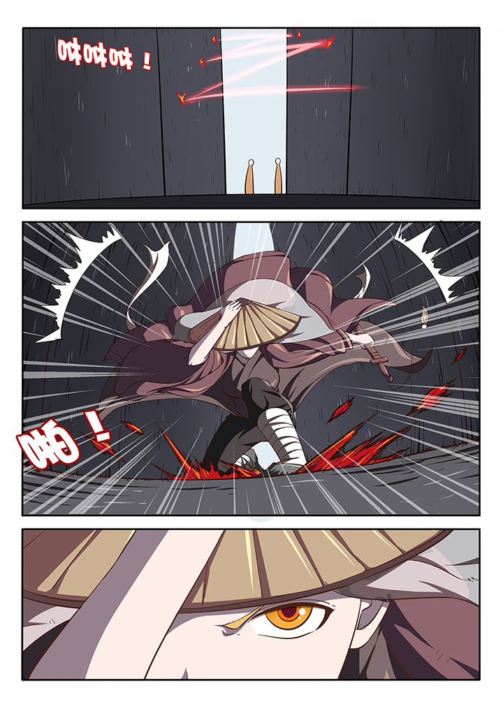 金主漫画免费观看漫画,第23章：1图