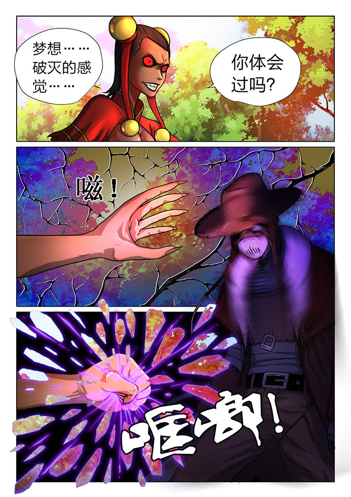 女性欧米伽漫画漫画,第23章：3图