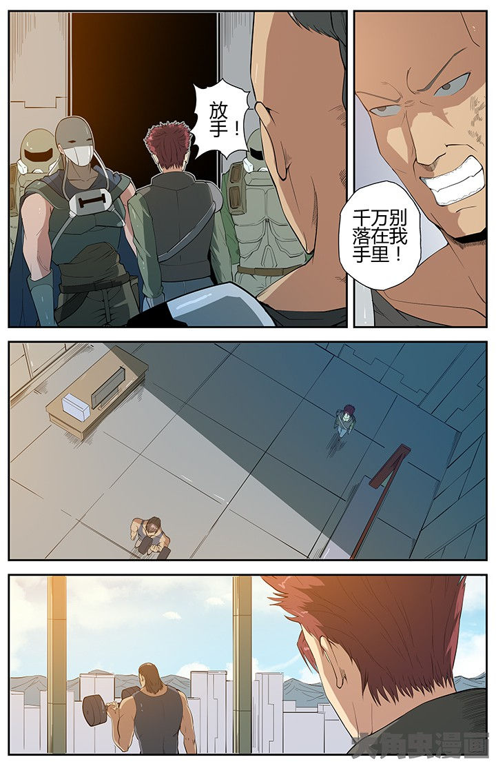 灾祸降临漫画漫画,第55章：2图