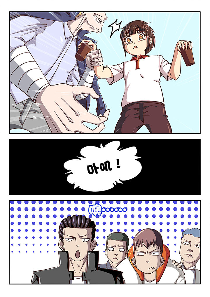 金主漫画全集免费阅读漫画,第33章：3图