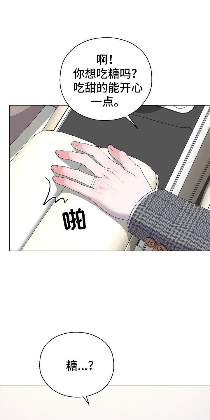 甜蜜社团漫画漫画,第5章：软禁5图
