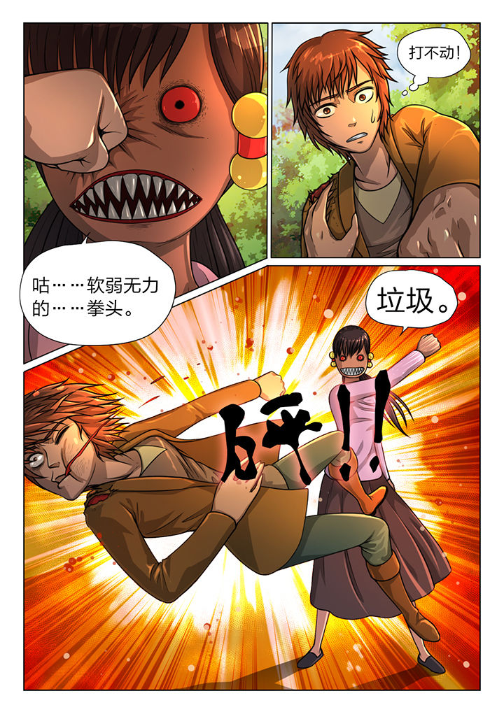 女性欧米伽漫画漫画,第21章：3图