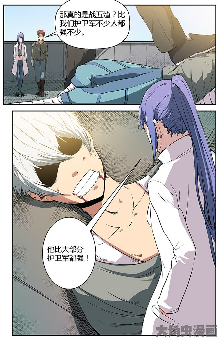 天降横灾漫画,第27章：校场立威3图