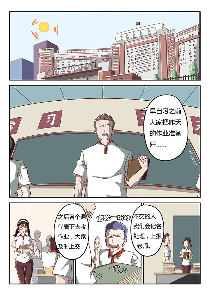 哔咔漫画连接不上漫画,第13章：2图