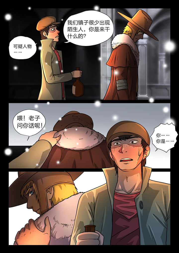 女性欧米伽漫画漫画,第25章：3图