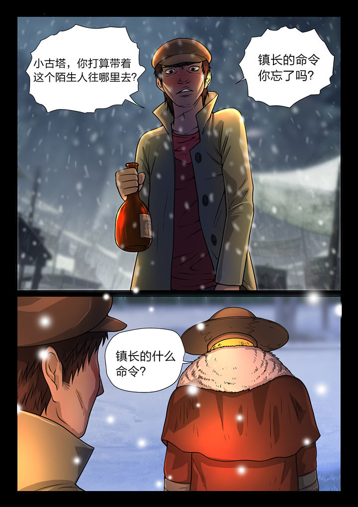 女性欧米伽漫画漫画,第25章：1图