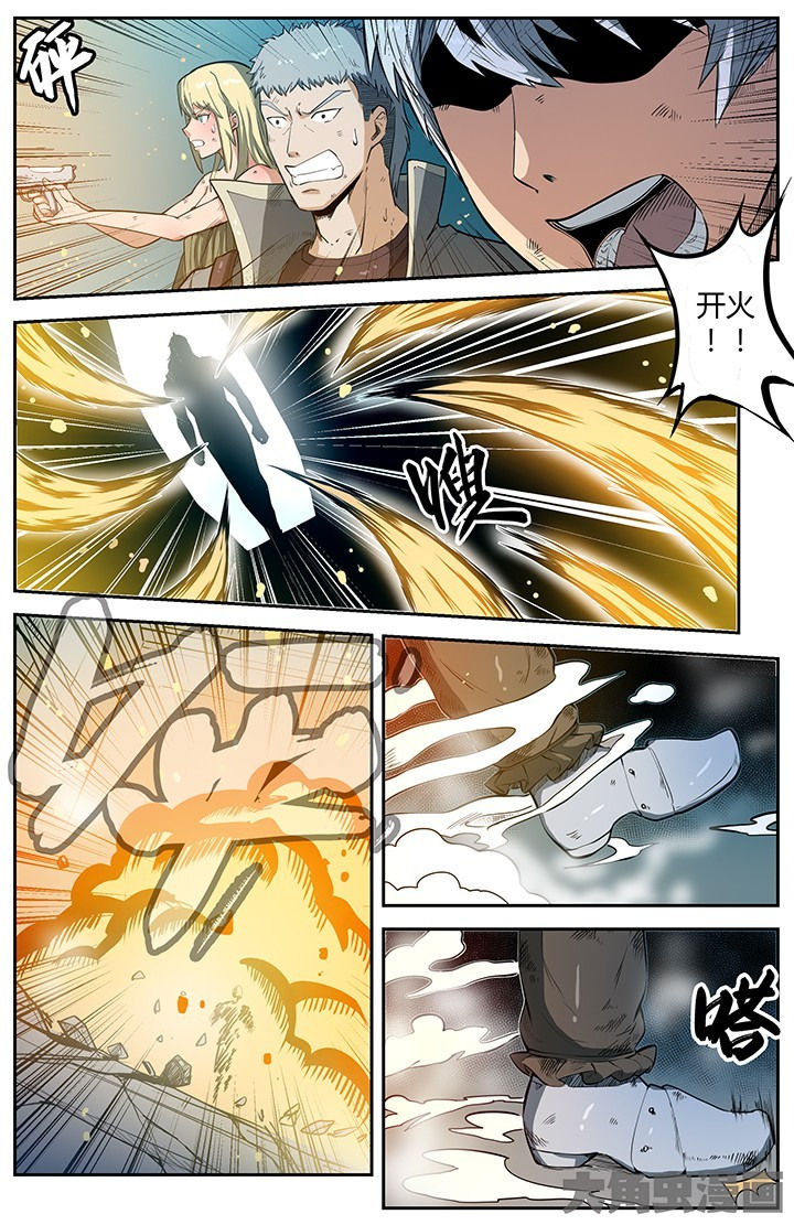 天降横祸漫画漫画,第47章：1图