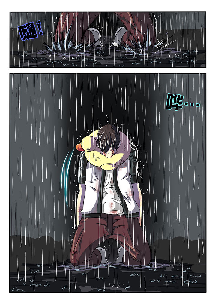 金主漫画全集免费阅读漫画,第21章：2图