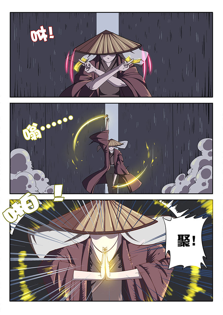 金主漫画免费观看漫画,第23章：2图