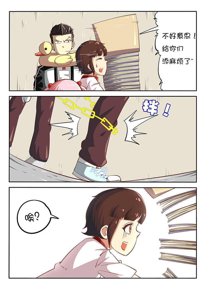 金主漫画全集免费阅读漫画,第24章：1图