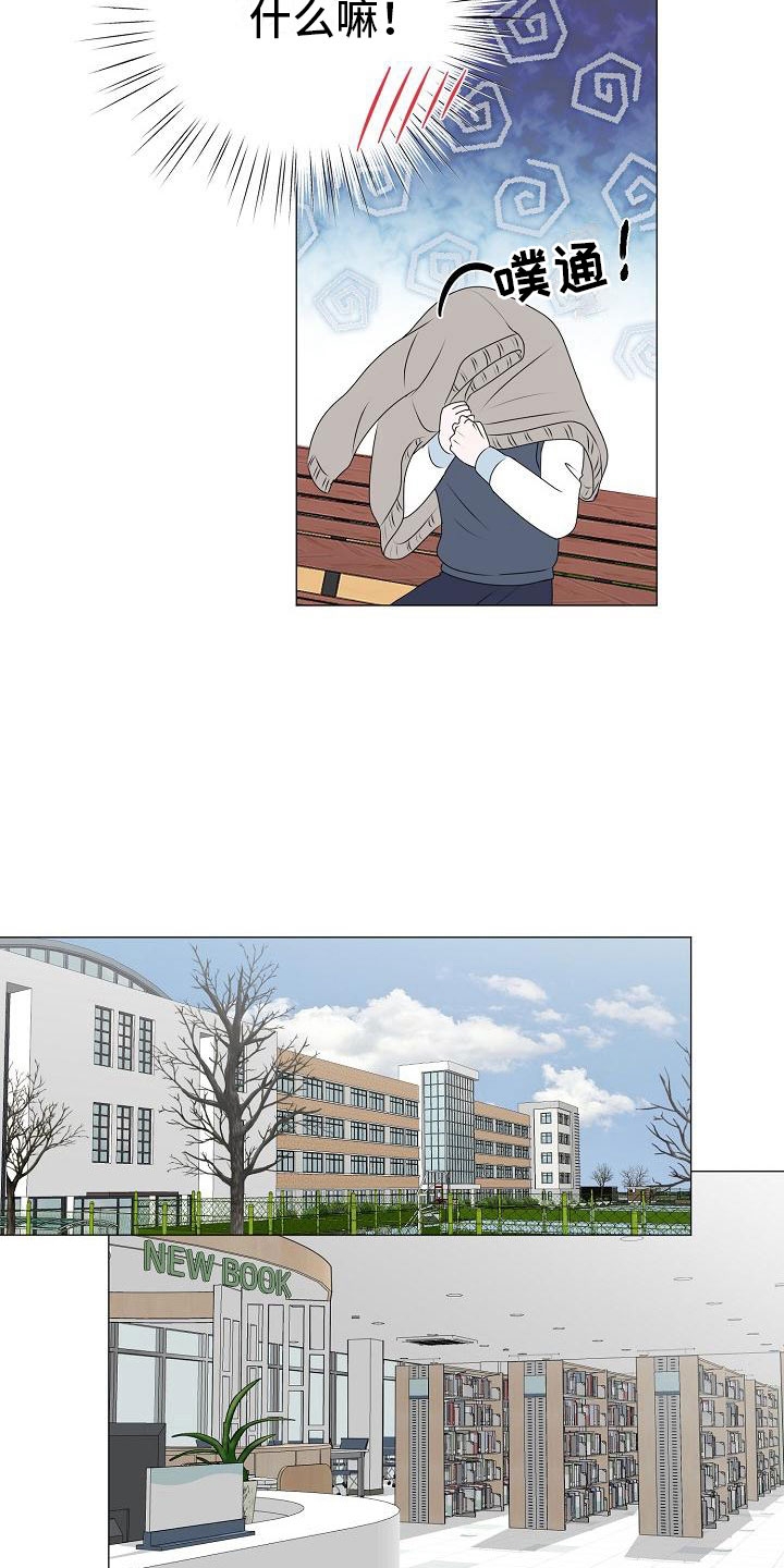 甜蜜社团漫画漫画,第6章：制止5图