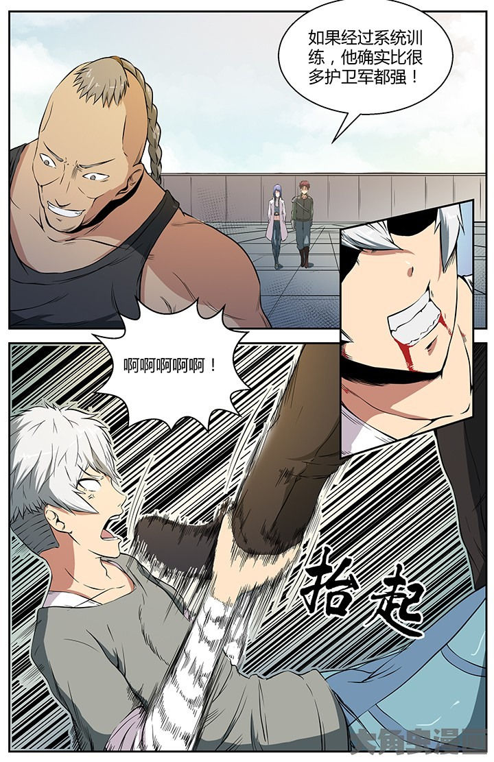天降横灾漫画,第27章：校场立威1图