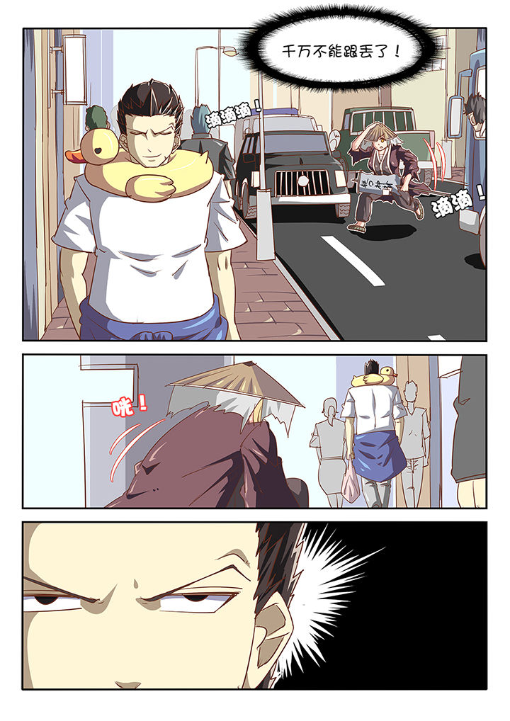 金主连接漫画漫画,第41章：2图