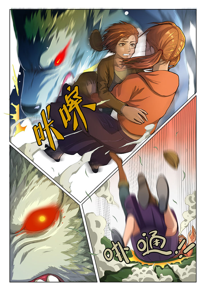 omega女性漫画,第15章：3图