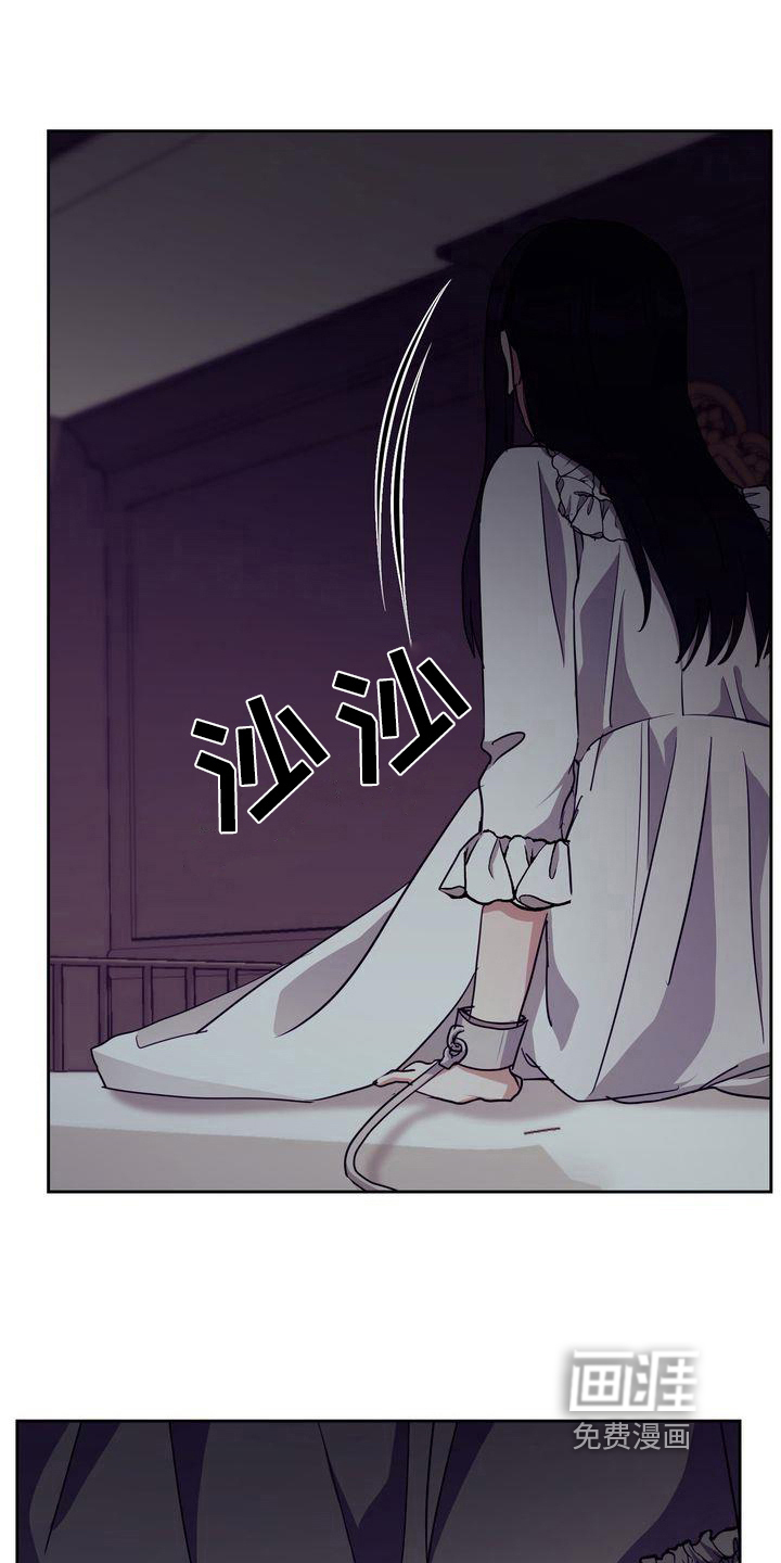 明日抉择漫画漫画,第26章：异常2图