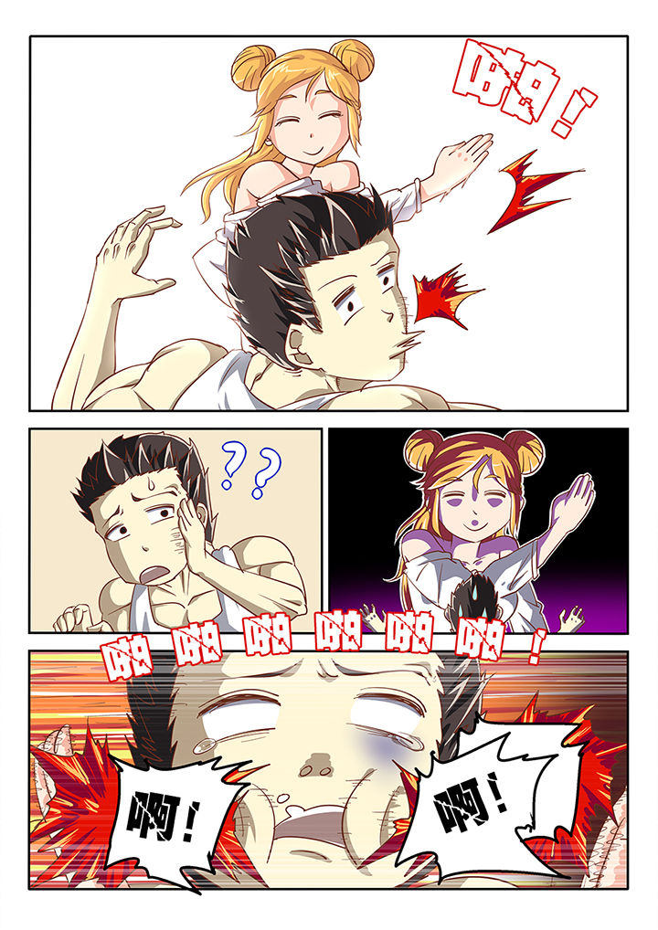 金主漫画免费看漫画,第46章：1图