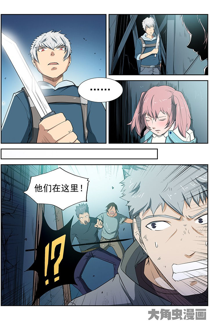 天降横祸第一集漫画,第38章：3图