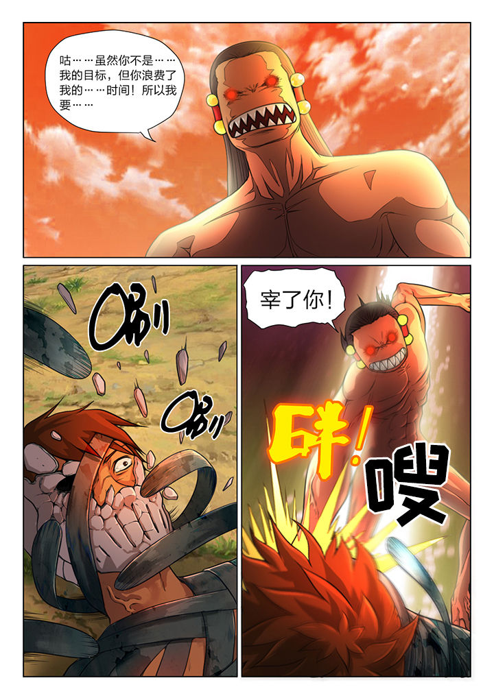 女性欧米伽漫画漫画,第22章：2图