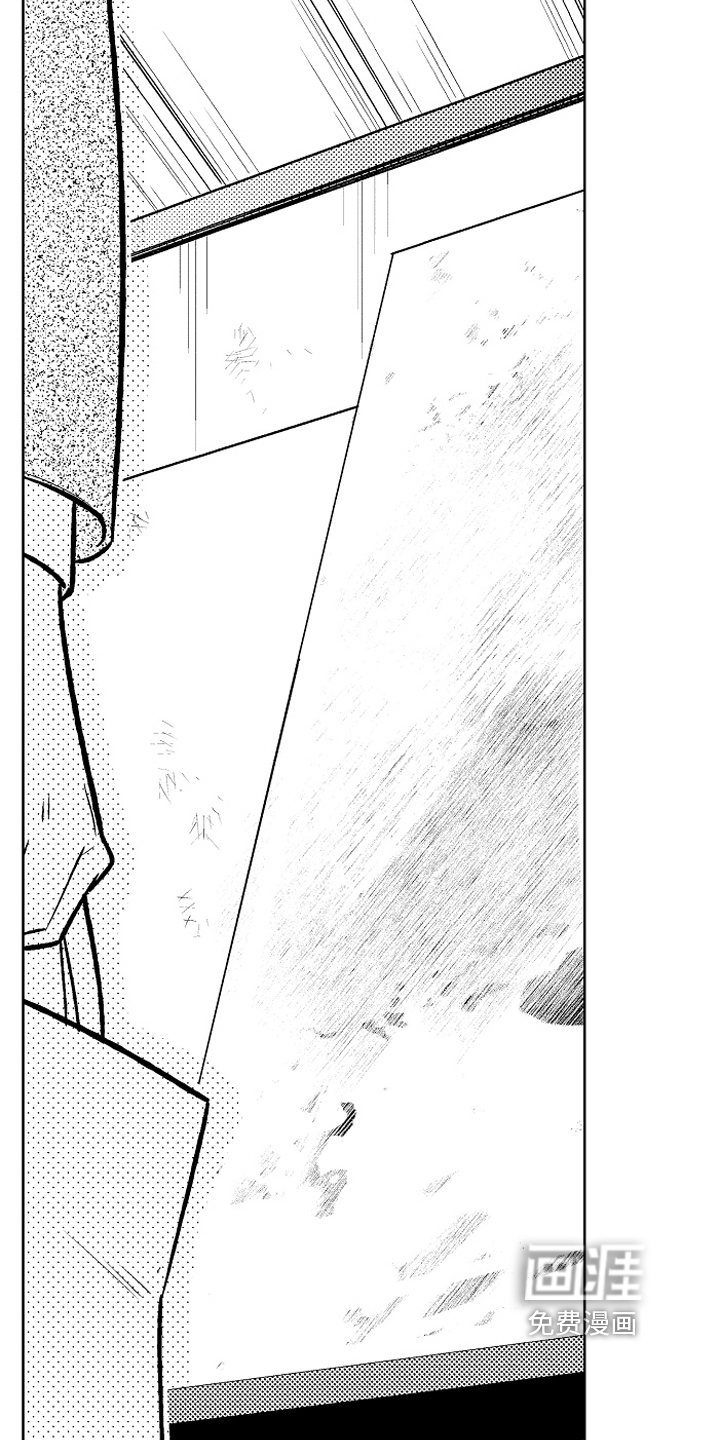 苦难人物漫画漫画,第18章：疑惑2图