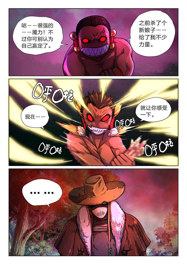 女性欧米伽漫画漫画,第23章：1图