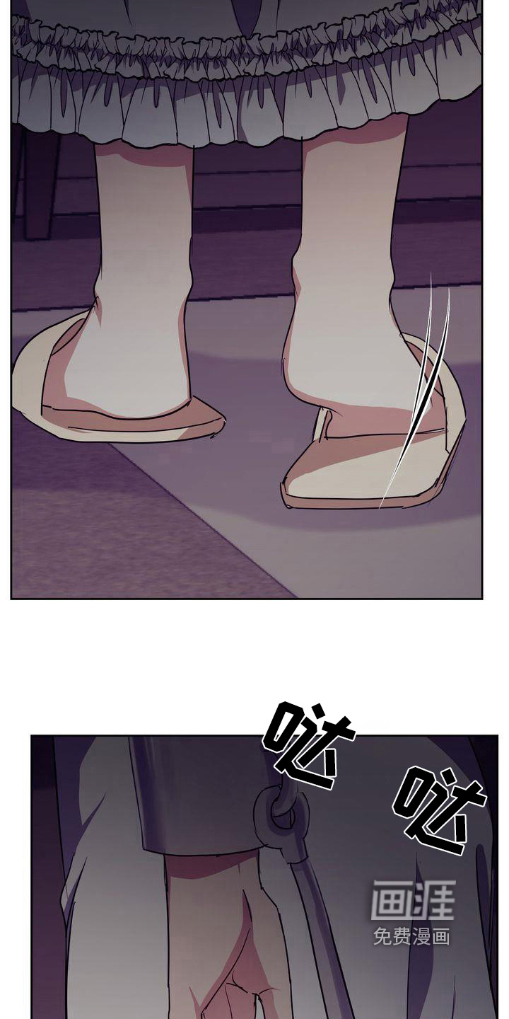 明日抉择漫画漫画,第26章：异常3图