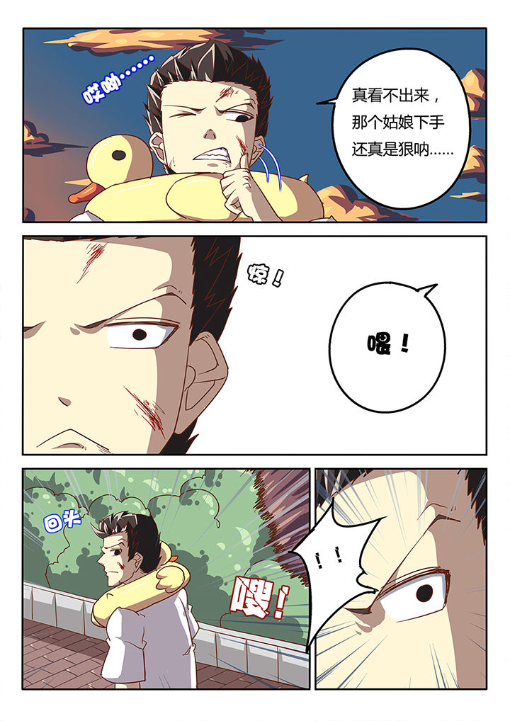 哔咔漫画连接不上漫画,第43章：2图