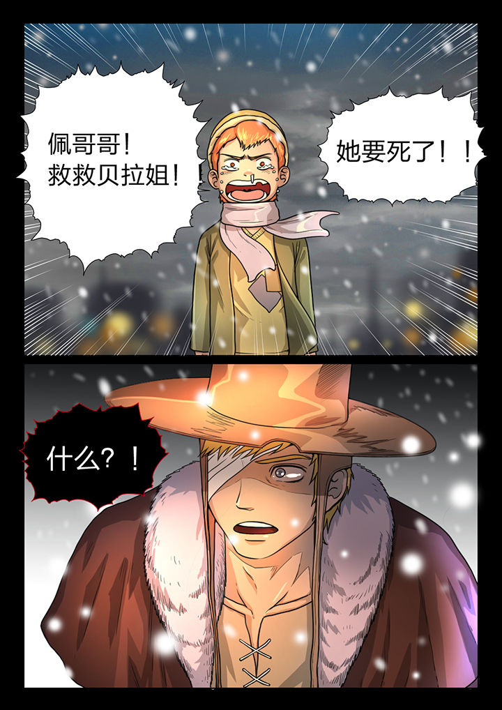 女性欧米伽漫画漫画,第26章：2图