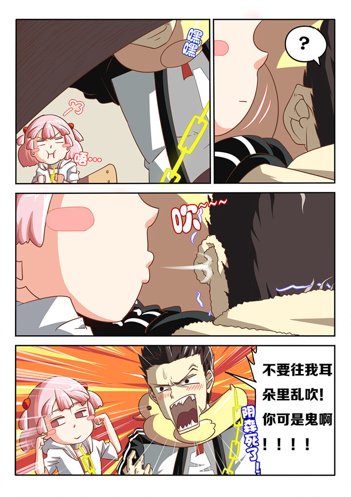 哔咔漫画连接不上漫画,第13章：3图